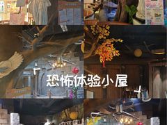 -暴风岛沉浸式体验馆(百联世纪店)