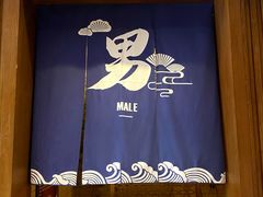 -熹乐谷温泉度假区