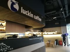-瑞幸咖啡(协信星光广场店)