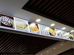-荣阳楼(山塘街店)