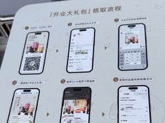 -喜茶(深圳东部星悦天地店)