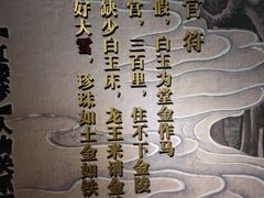 -江宁织造博物馆