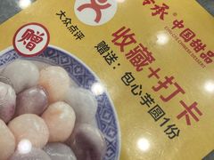 -赵记传承·中国甜品(福州总店)