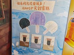 -李叔同故居纪念馆