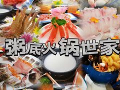-御膳粥·牛乳粥底火锅·地道顺德菜(容桂店)