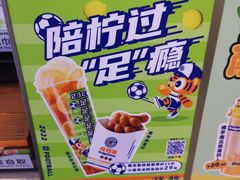 -桂桂茶(恒基名人店)
