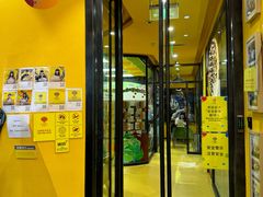 -杨梅红艺术教育(北京金源购物中心校区)