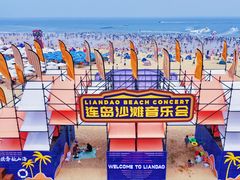 -大沙湾