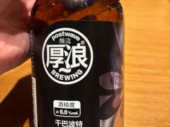 -一坐一忘云南菜(北京skp店)