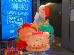 -海底捞火锅(长宁路龙之梦店)
