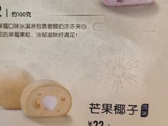 -DQ·蛋糕·冰淇淋(新佳丽店)
