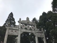 -南岳衡山风景名胜区