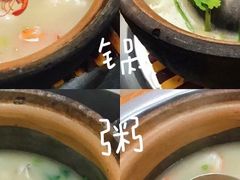 -陈记稻香潮汕砂锅粥(华强南店)