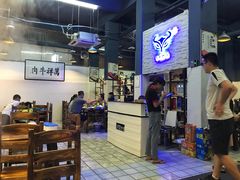 大堂-万祥牛肉火锅(金龙店)