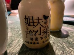 -姐夫的小菜(新中关购物中心店)