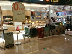 门面-多乐之日(颐堤港店)
