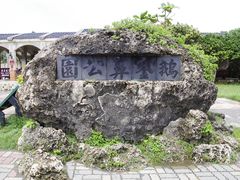 -鹅銮鼻公园