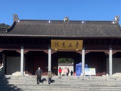 -阿育王寺