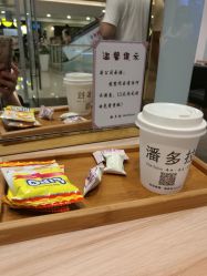 -东方麒麟·潘多拉SALON