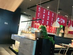 大堂-茅庐川菜(兖州贵和店)
