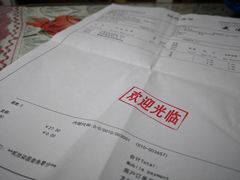 销货清单-麦德龙(虹口江湾店)