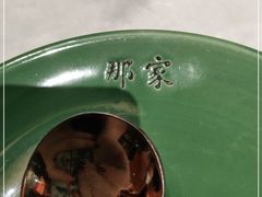 -那家小馆(摩天活力城店)