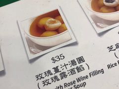 菜单-晶晶甜品(发昌大厦店)