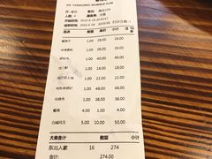 -东北人家铁锅炖(鞍山路店)