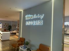 -红星美凯龙北京至尊MALL(东四环中路店)