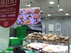 水产区-闻酥园(水碾河路店)