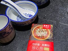 -蜀都丰 川菜·水煮活鱼(万象九宜城店)