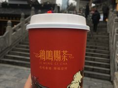-鸡鸣赐茶(鸡鸣寺路店)