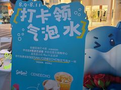 -合景·悠方(成都店)