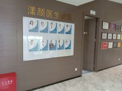 -上海漾颜医疗美容