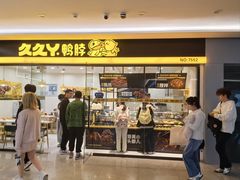 -浙江万里学院(钱湖校区)