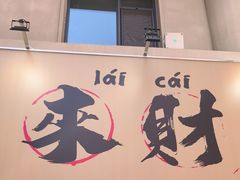 -北国商城