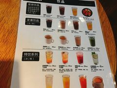 -无印良品餐堂 MUJI Diner(成都太古里店)