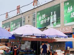 -盛华世家商业广场农贸水产综合批发市场