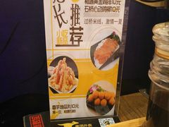 -相遇石桥过桥米线(小绿谷店)
