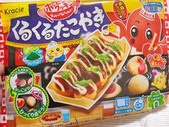 -阪急百货店(梅田总店)