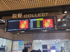 -麦当劳(豫园店)