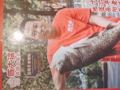 -陈大锅·岳阳鱼馆·地道岳阳菜(美食街店)