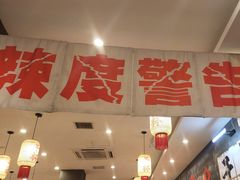 -佬缸炮江湖川菜(玉林店)