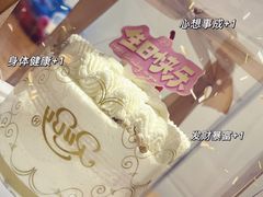 -红宝石·鲜奶小方(丰庄店)