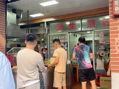 -求生煎包(武夷小区店)