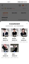 点击看大图 -禾里設計
