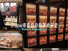 -牛New寿喜烧(新六百店)