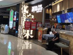 -润记·臻选·广东餐馆(狮山龙湖天街店)