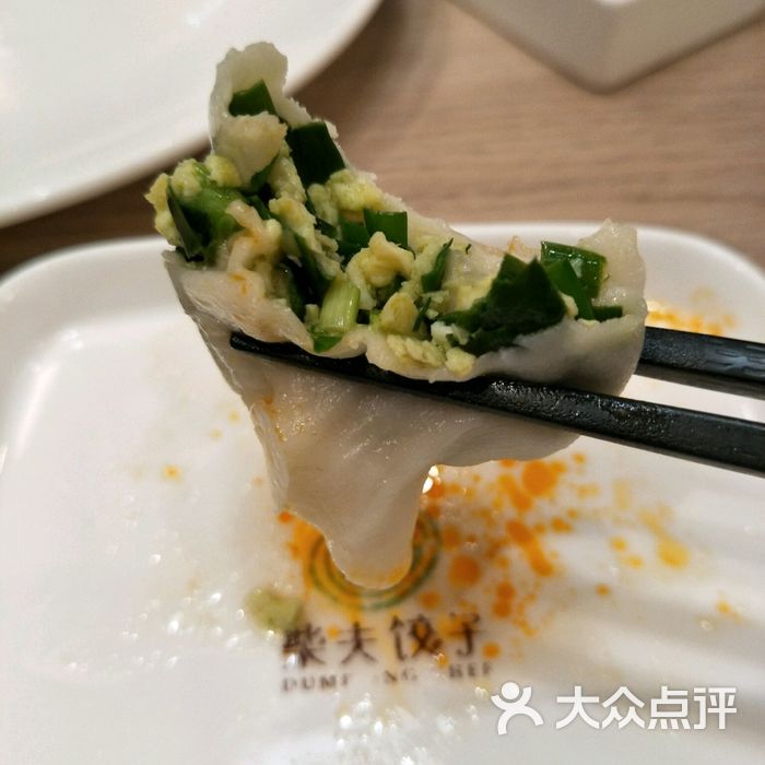 柴夫饺子馆