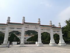 -台北故宫博物院